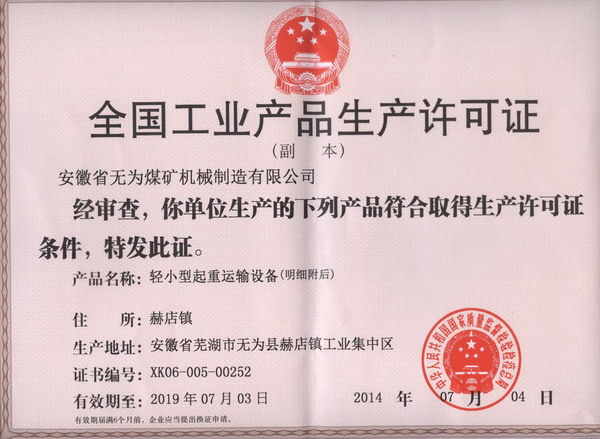 ���a(ch��n)�S���C